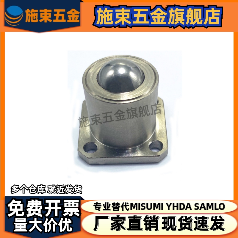 钢珠滚轮 CHBF/CHBM/CHBU/12/16/20 万向球牛眼轮 QDC31-40/50/60