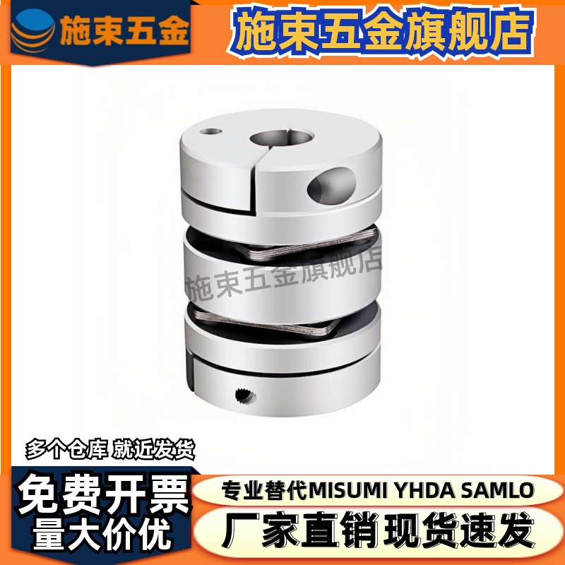 MCSLC MCSLCLK MCSLCRK/WK16 20 25 32 40 50-18 20 22 24 联轴器