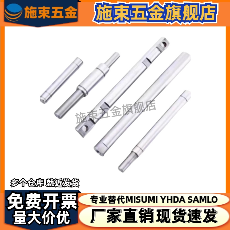 线性导向轴 CSFJC CPSFJC6 8 10 12 13 15 16 20 25 30 带扳手槽