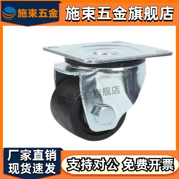 替代怡合达平底活动型重