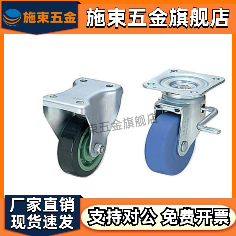 脚轮CMGJ/K/S/L75/100/1