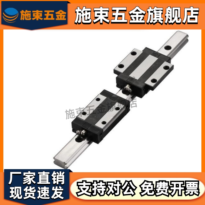 微型直线导轨SSE2BMSSE