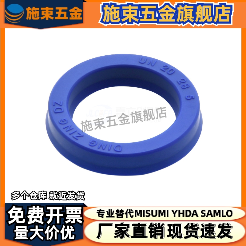 XUE31-d10 d11.2 d12 d14-D16 D18D20D19.2D22-B4 B5 B6 B8密封圈