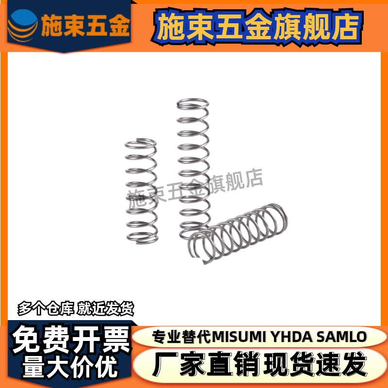 304拉伸弹簧E-YAUT-D3/4/5/6-L10/15/20/25/30/35/40/45/50/55/60