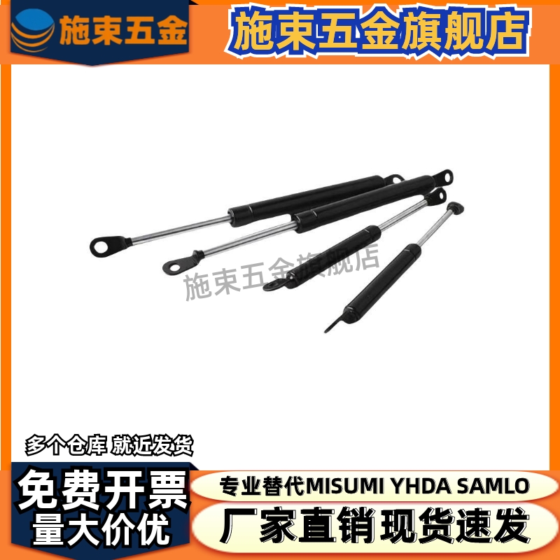 FGSS15050 15080 15090 15100 18100 18150 A B K 簧撑杆