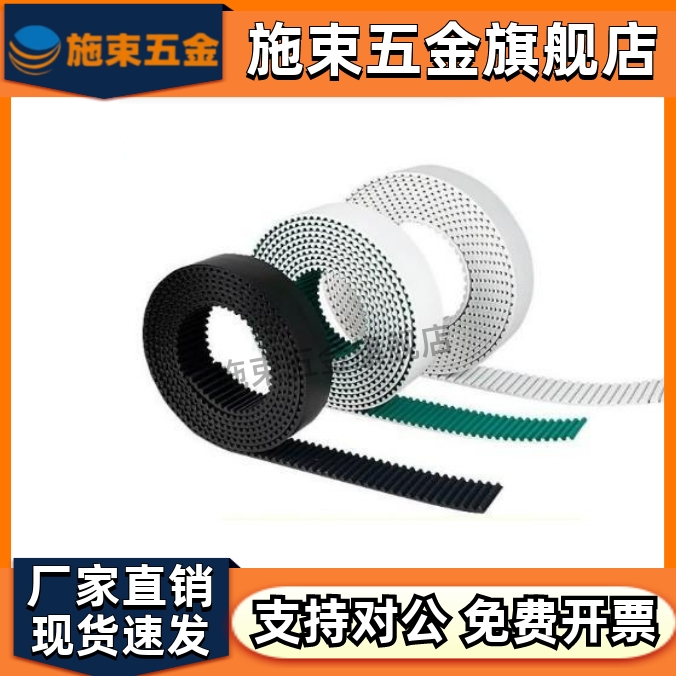 同步带断开型/ECX01-XL-