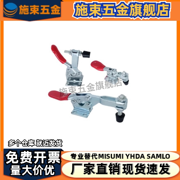 快速夹具肘夹不锈钢夹钳MC01- 1/S1/2/S2/3/S3/4/S4/5/6/S6/7/8