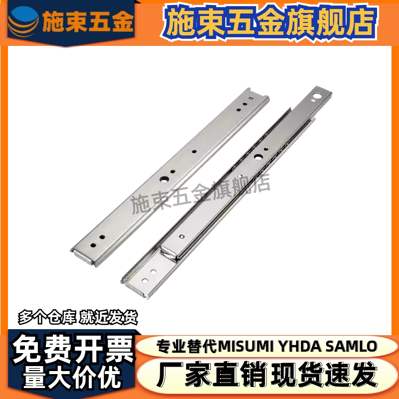 丰力达76宽工业重型滑轨导轨抽屉轨道三节轨机柜货柜轨道房车专用