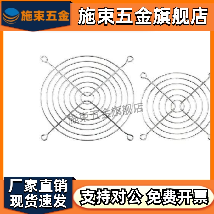 风扇ZHJ41/ZHJ42/ZHJ45-