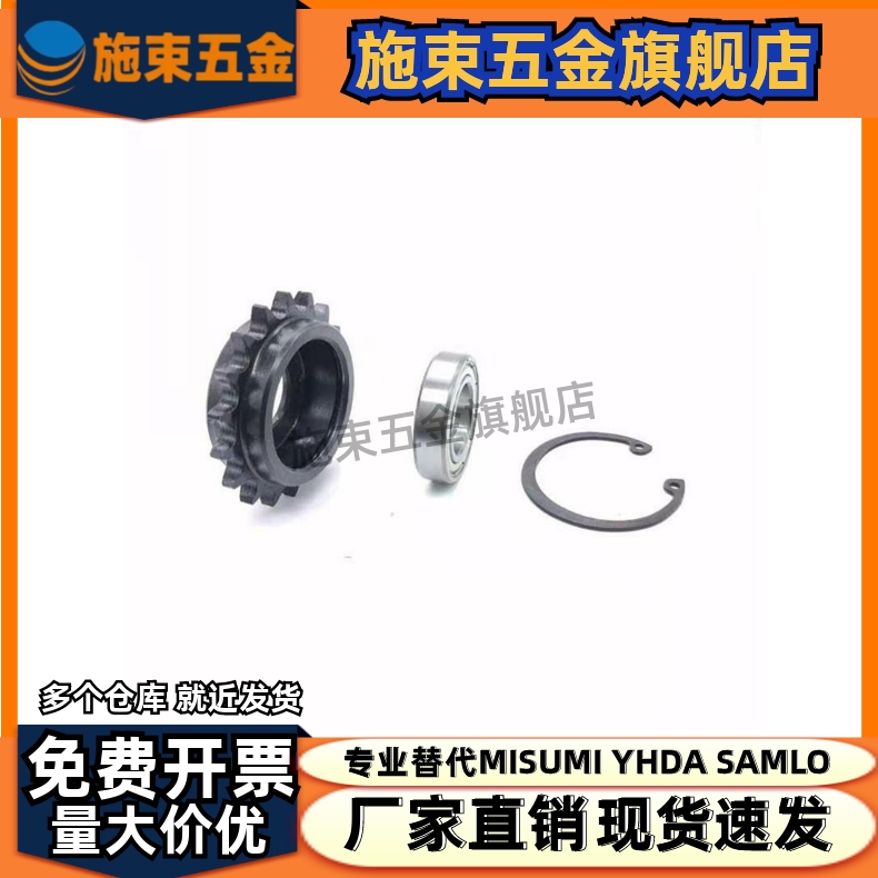 替代STLA06B 06C 10A12A惰轮链轮单边台带轴承45钢08B 链条涨紧轮