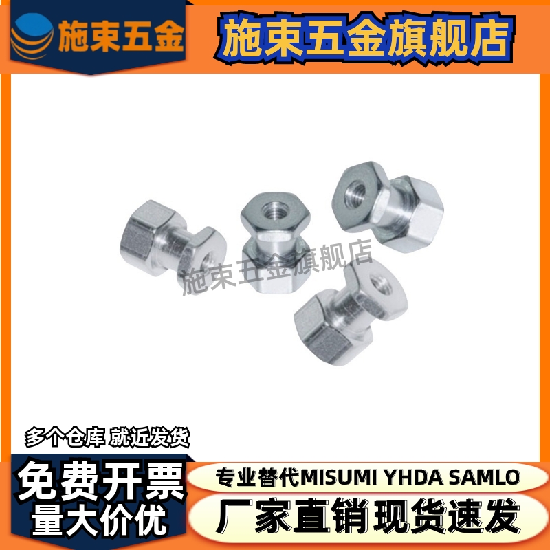 浮动接头T尺寸 WHC41-M4-0.7-L3-T3 WHC41-M5-0.8-L4-T5 M6 M8 M1