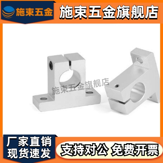 经济型导向轴支座T型C