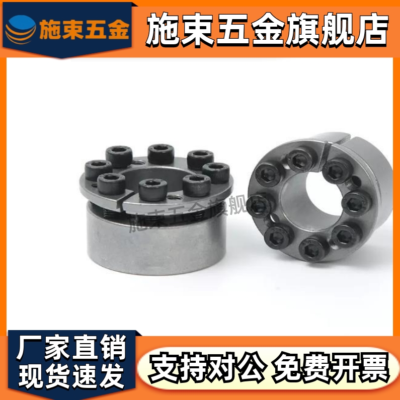 胀紧套EUX01EUX02-d22