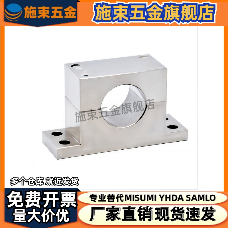 底座用方形支架侧安装型RCJ01R/CJ02RCJ07D10 12 16 20 25 30