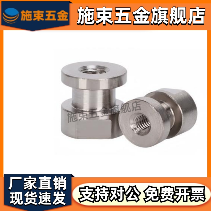 浮动接头FJCL3/4/5/6/8/