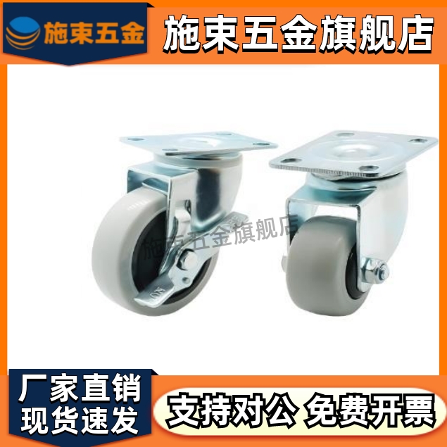 替米si米脚轮C-CSPKCSP