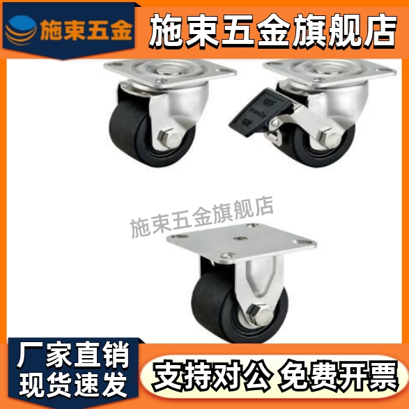 CFM01-D75低重心定向脚