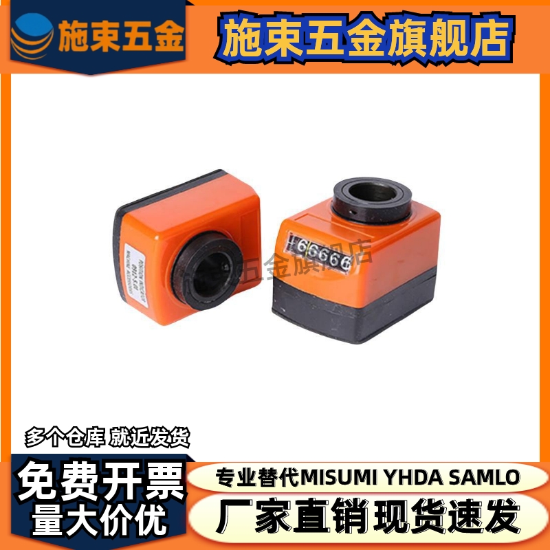 位置显示器DPTR3 DPNR4 DPNL5 DPNFR DPNFL2-CSE6 8 10 DPMFR12