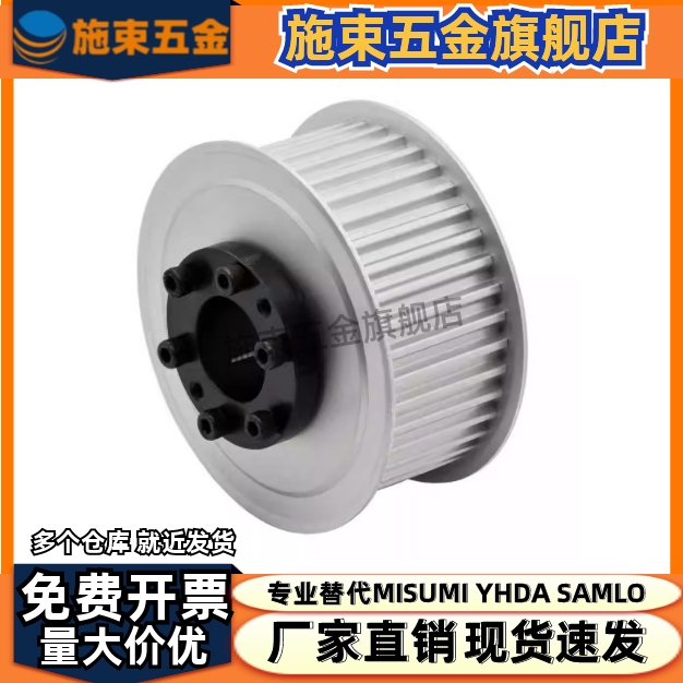 ECF01/02/05-S8M150-18/19/~72-E-F-d12~20免键同步轮 S8M