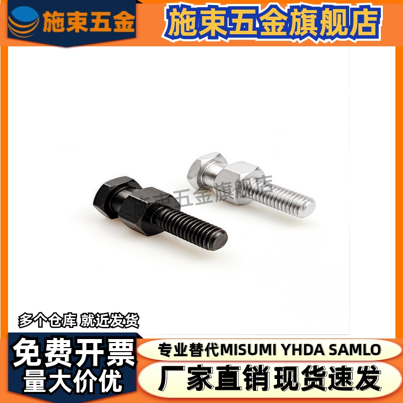 FJD/3 4 5 6 8 10 1214 16 20 22-1.0浮动接头外螺纹型