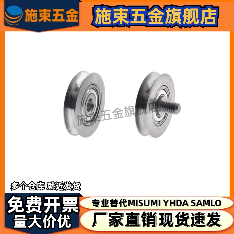 圆皮带用惰轮R1 R1.5 槽2槽3 ENY01 ENY02 ENY11 ENY21 15 20 30