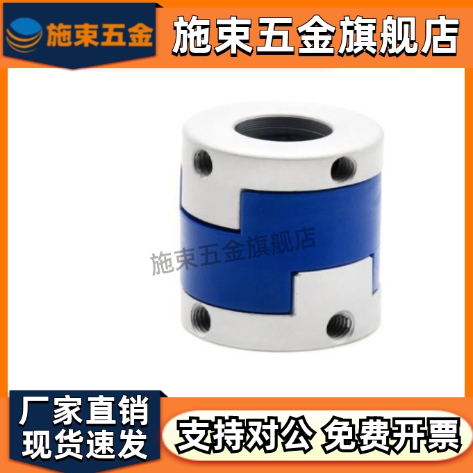 联轴器LK4-C12/16/20/25