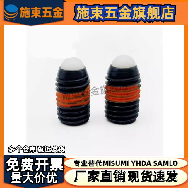 NBSJ/NBPW 3/4/5/6/8/10/12/16定位珠玻珠波仔国ZAC23/24球头柱塞