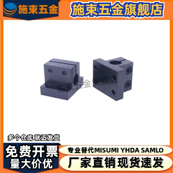 RCJ21/22/27/31-D20/25/30/35/40/50侧安装底座