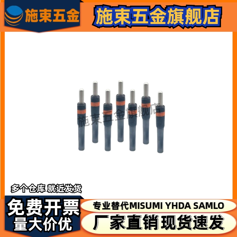 ZAP13-M3/4/5/6/8/10/12/16-1.5/2/3/4/5/10/15/20弹簧柱塞定位柱