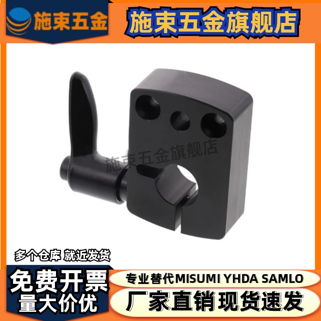 DPNK/DPNKM/DPNK/LKF01/LKF11位置显示器用夹板内孔D8/D10/D12/14