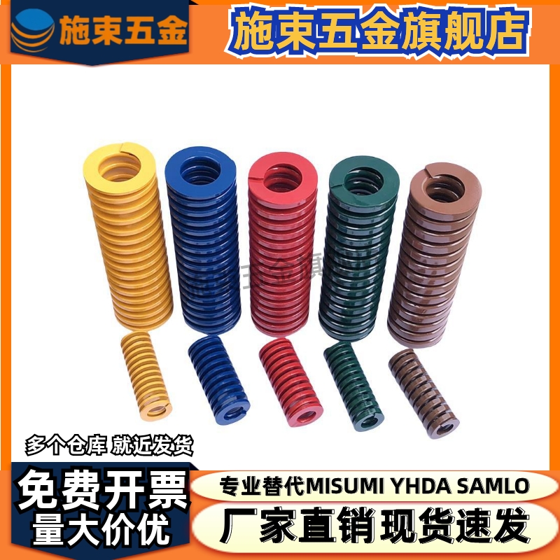 矩形螺旋弹簧SWV10 12 14 16 18 20 22 25-30 35 40 45 50 55 60
