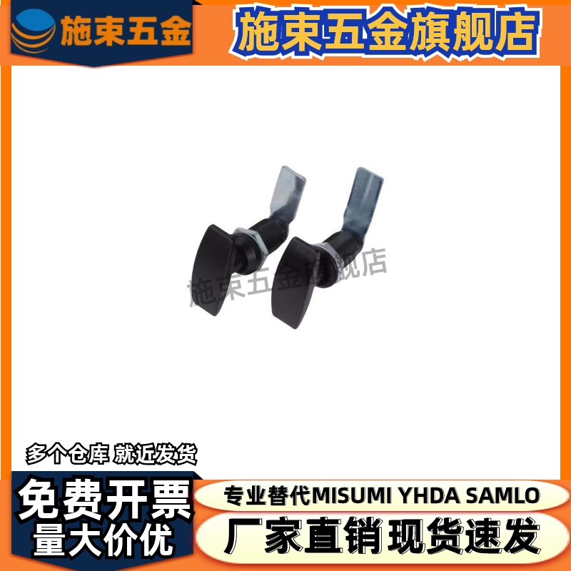 LCKA怡合达91把手31门锁XAR21 XAS51 XAU01 XAV21/52/53/54/55/98