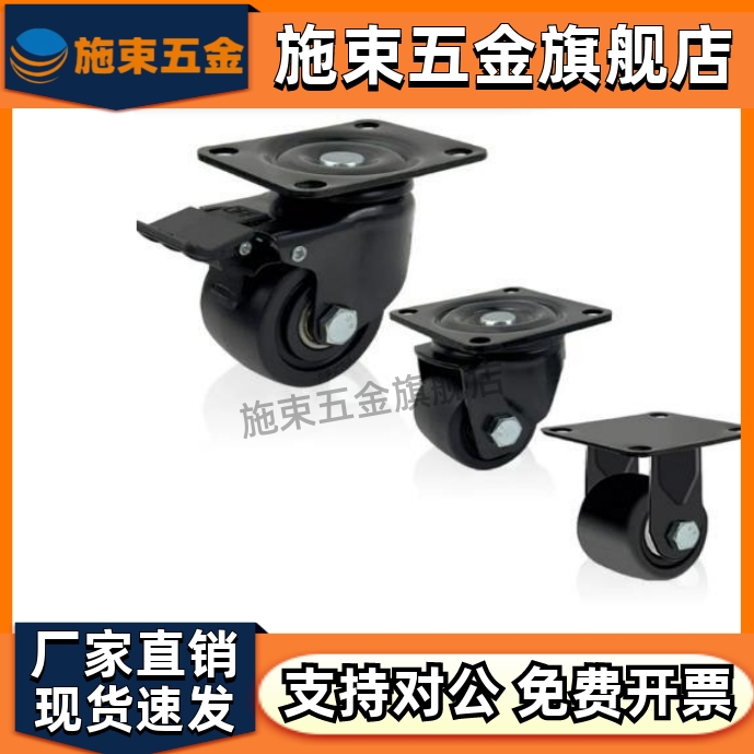 替代怡合达重载脚轮CLB