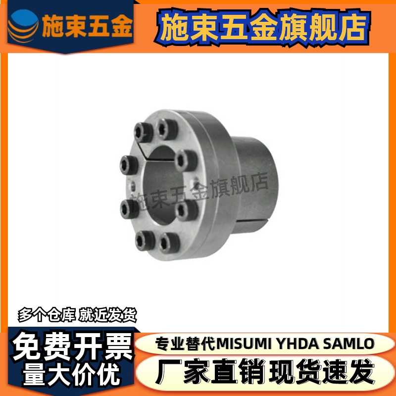 上隆标准 涨紧套薄壁型 BDB-6/7/8/9/10/11/12/14/15/16/18/19/20