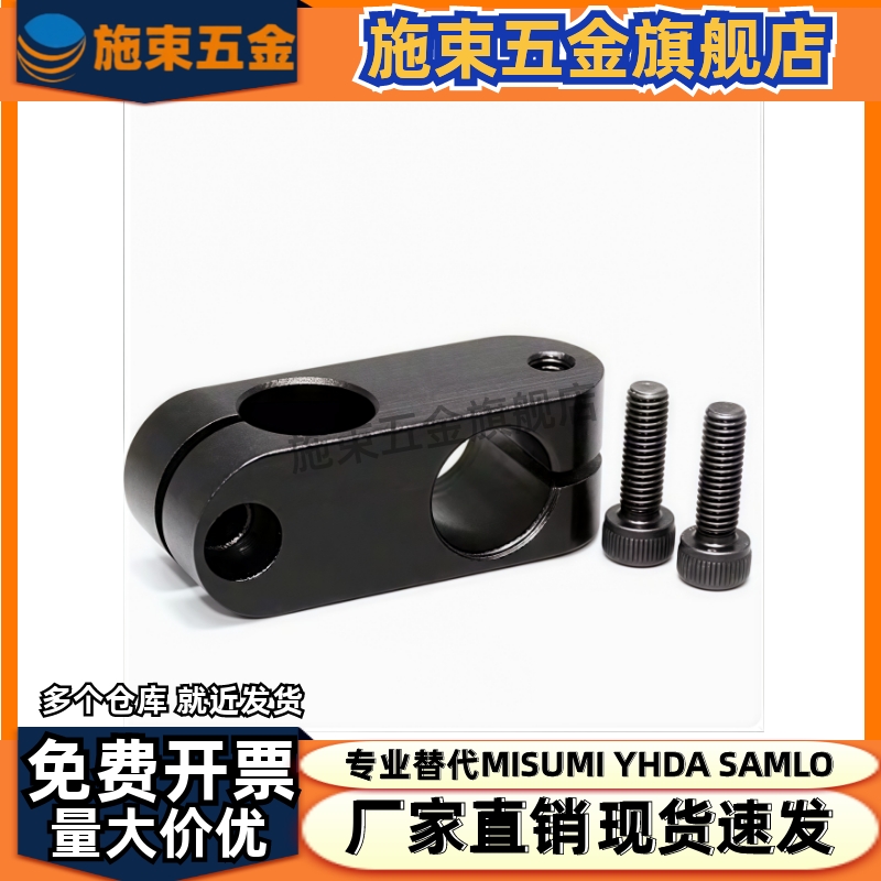 E-ALKC/E-ALKW6/8/10/12/15简易支柱固定夹铝合金光轴十字固定块