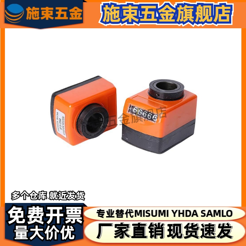 位置显示器DPTR3 DPNR4 DPNL5 DPNFR DPNFL2-CSE6 8 10 DPMFR12