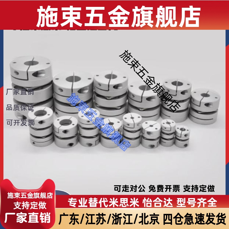 联轴器GCPSW/GCPWWK/GCPW20/26/29/33/39-4/5/6/8/10/11/12/14/18