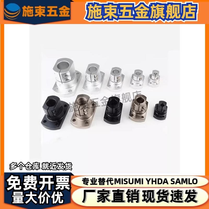底座 RBT01 RBT02 CLSB CLSM-D10 12 15 16 D20 D25 D30 35 40 50