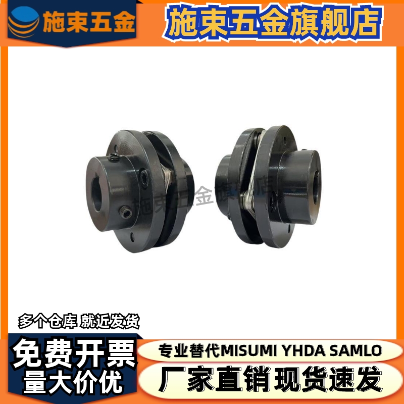 CPSWWK35/65/87/56/68-19-20/18/22/25/15/30/14联轴器CPSHWK30