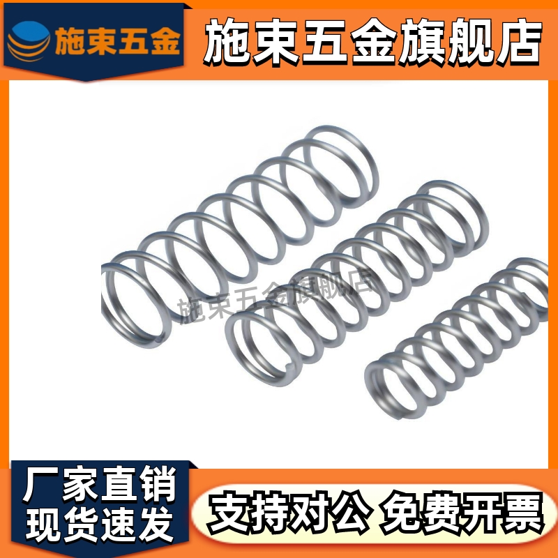 YWT-D3/D4/D5/D6/D8/D10