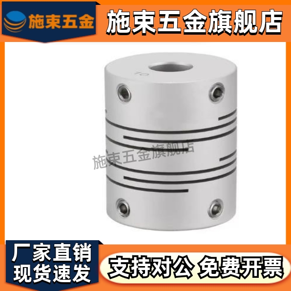 替代米S米沟槽式联轴器C