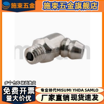 B型注油嘴GPB1/2/6/6A  GPB6A GPB6  GPB2  GPB1