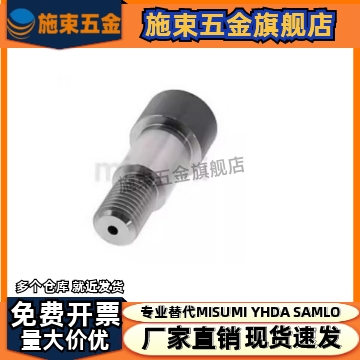 替塞打螺丝等高螺栓MSBL8-40/6.5/13-10/15/20/25/30/35/40/45/50