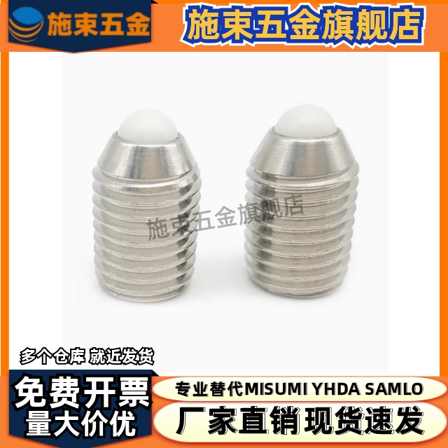 ZAF21/ZAF22/ZAF23/NBSS/NBSM/NBSZ3/4/5/6/8/10/12/16球头柱塞