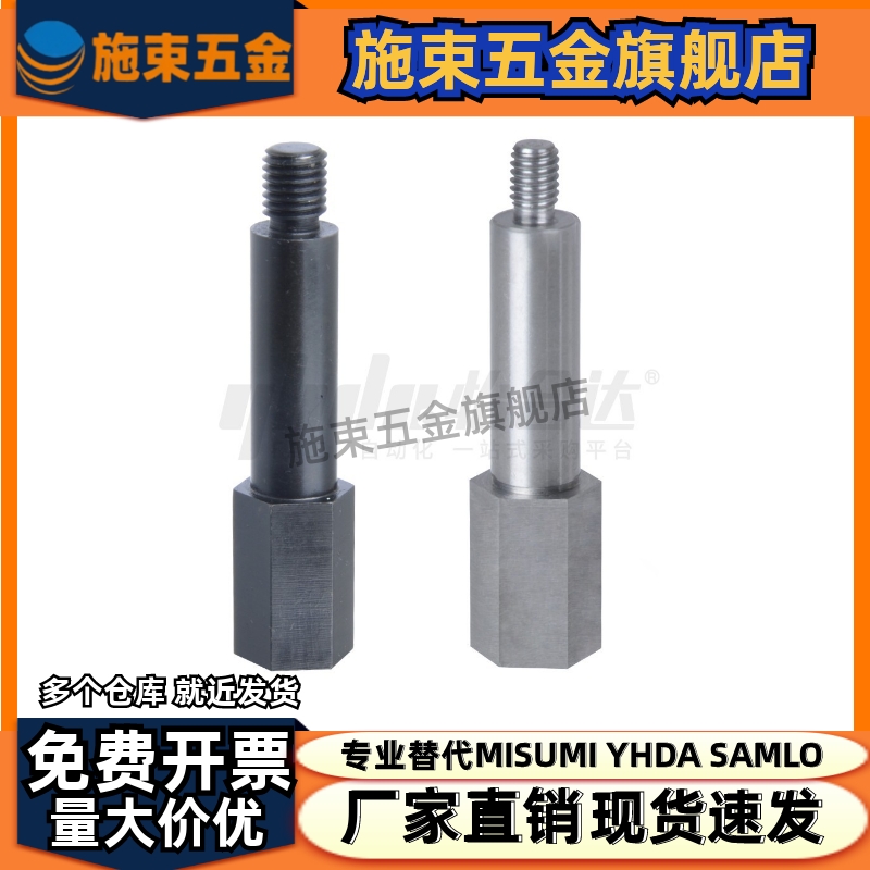 替怡合达悬臂销 MEP21 MEP22 MEP23-6/8/10/12/13/15/-Y2-F5-N4