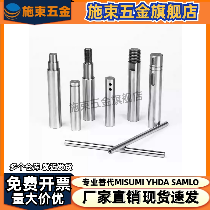 线性导向轴 PSFGN PSSFGN6 8 10 12 13 15 16 20 25 30一端外螺纹