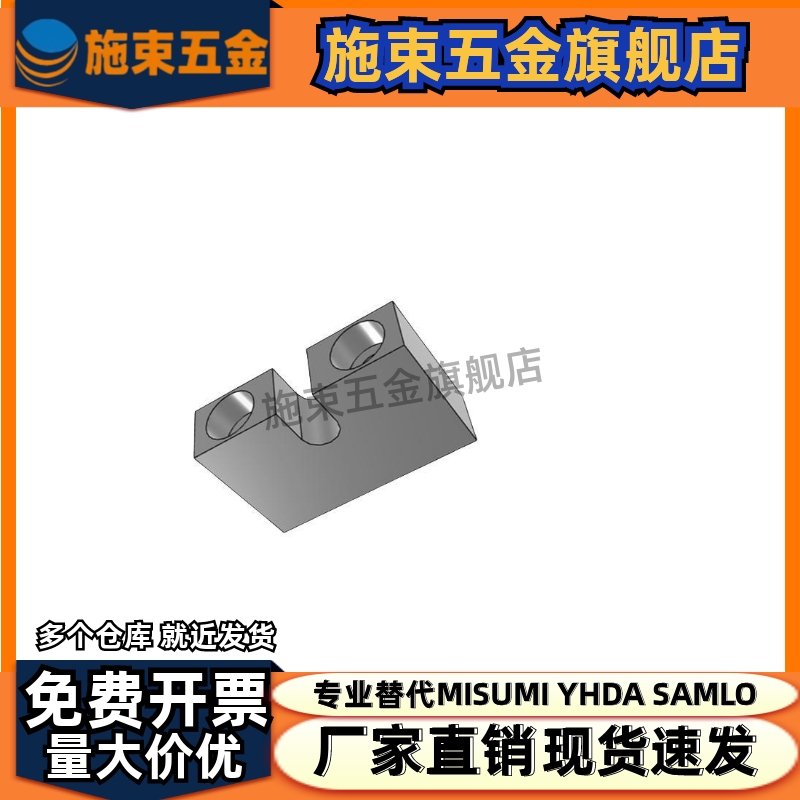 调整螺栓用固定块标准型PCB01/AJKCS3-6-10-12-13-15-20-30