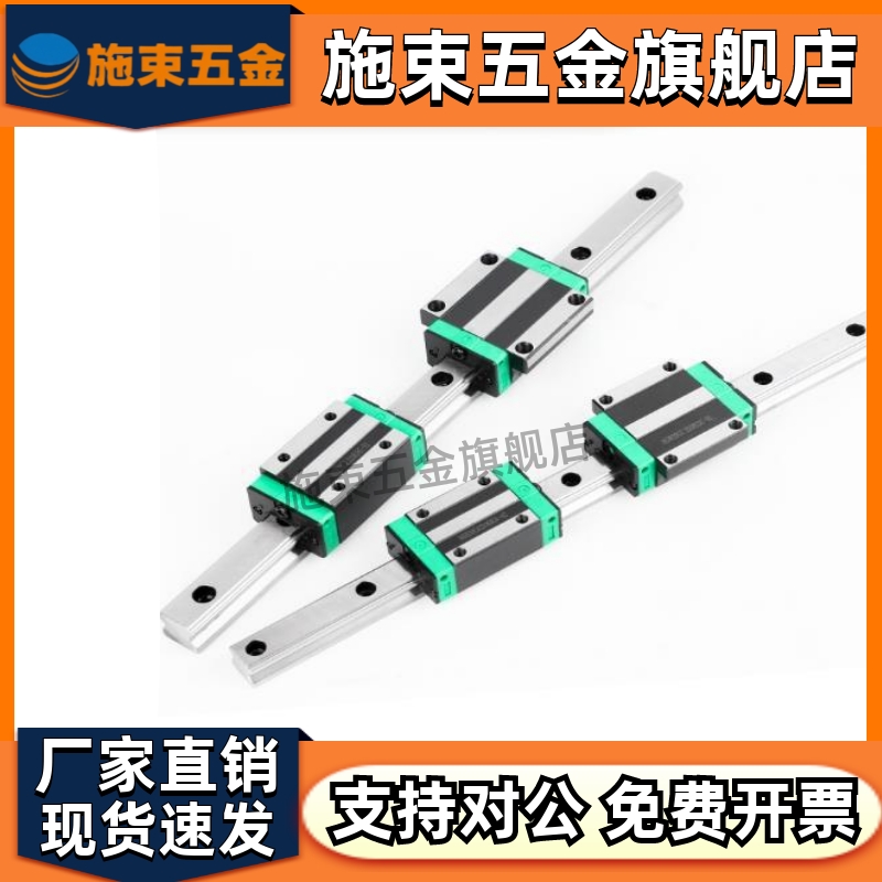 直线导轨滑块EGHEGWE