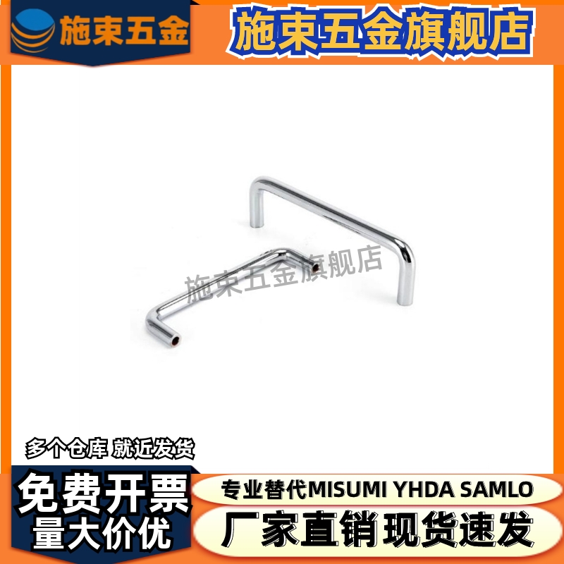 同 XAE31-D9/D10-L80/L90/L100/L135/L150 圆形不锈钢拉手