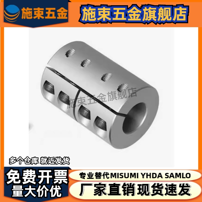 CPRC50-20-200刚性联轴器CPND20/CPRC16/25/32/40-5/6/8/10